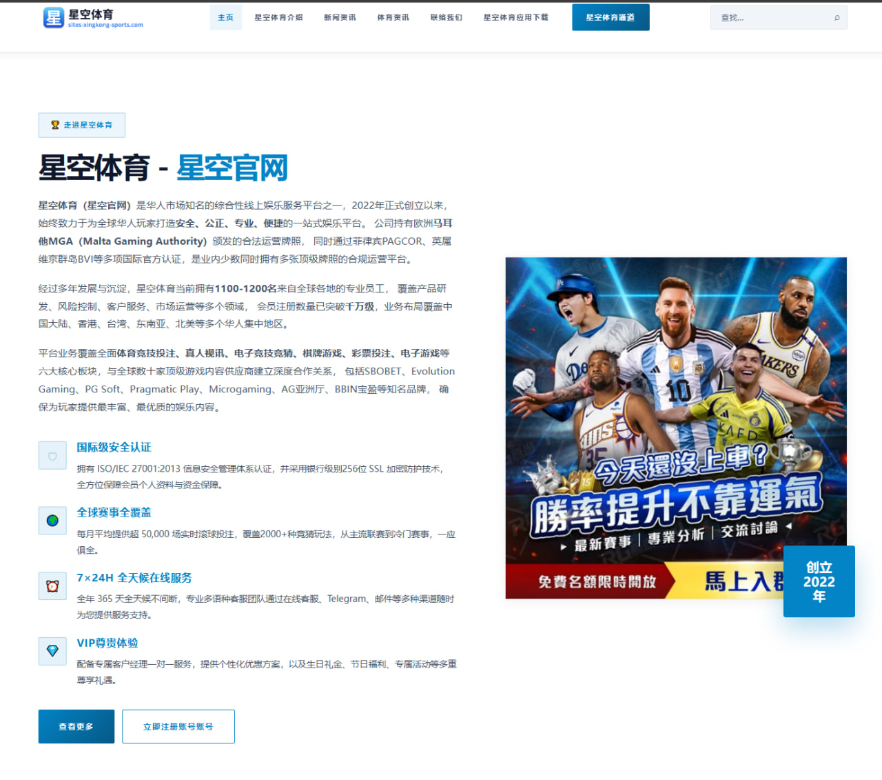 字母哥与约基奇季后赛数据对比揭示谁更具统治力